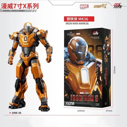 Toys marvel iron man - toys, |