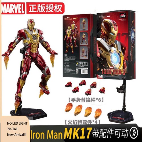 Marvel toy iron man mk17 - toy,